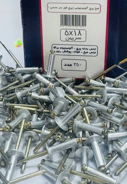 میخ پرچ سر پهن 18*5 بسته 350عددي