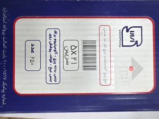میخ پرچ سرپهن  5*21 بسته 250عددي